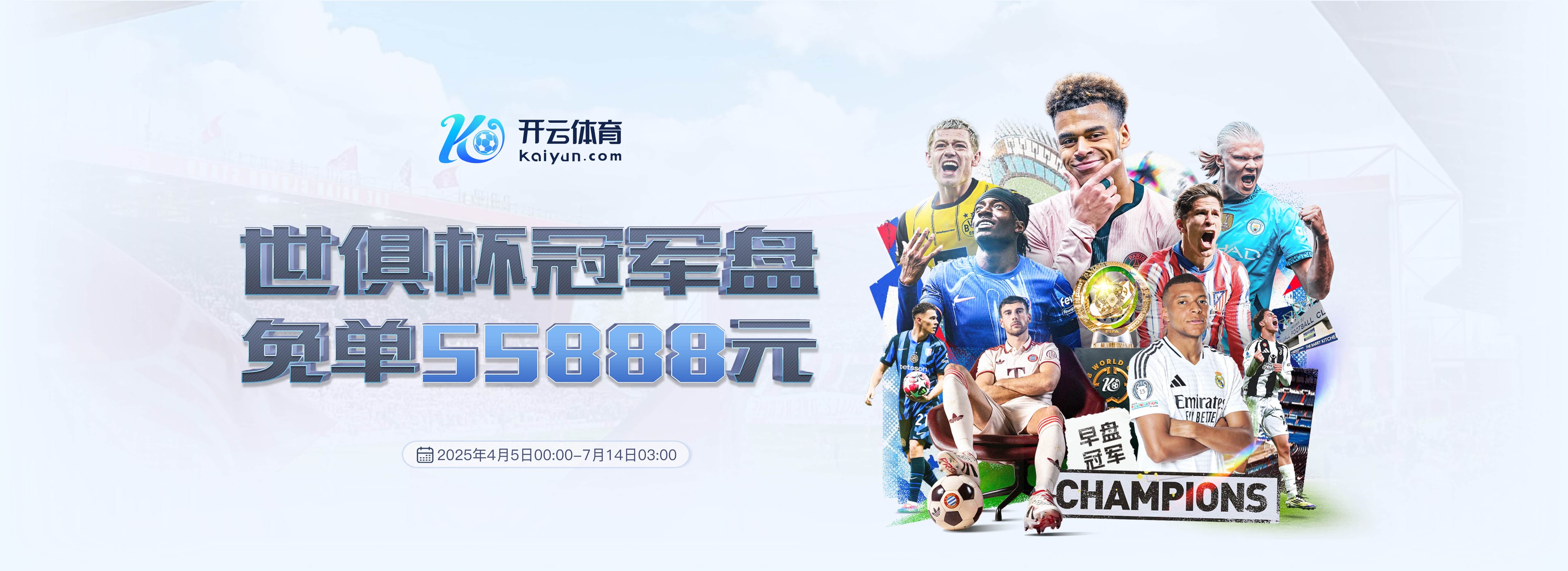 爱游戏(ayx)中国官方网站